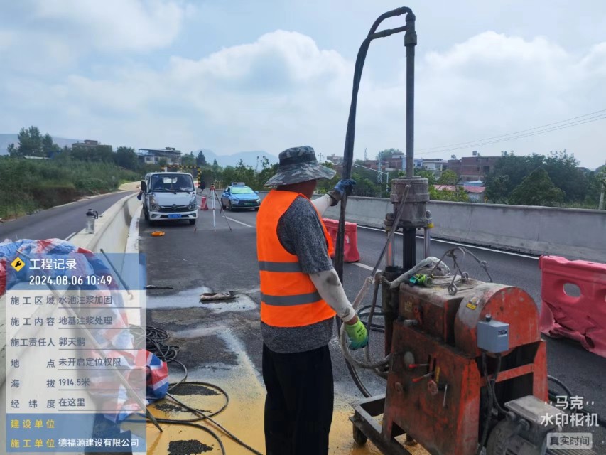 肥乡地基沉降注浆加固材料有哪些