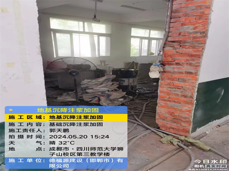 肥乡高压旋喷注浆在地基下沉注浆加固中的应用